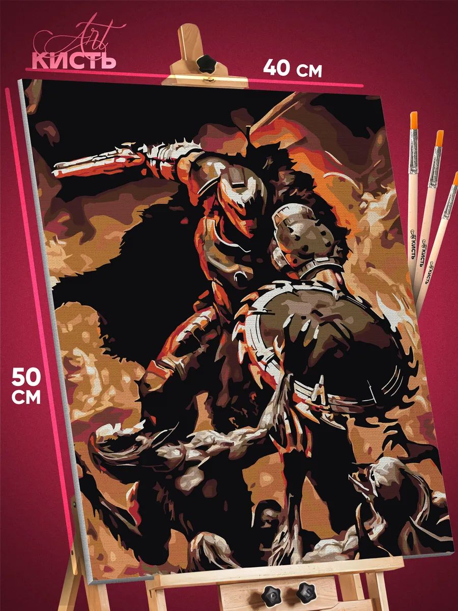 7779907124.jpg Картина по номерам Doom Игра 40x50 — изображение 1