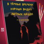 Картина по номерам Мотивация 40x50
