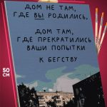 Картина по номерам Мотивация 40x50