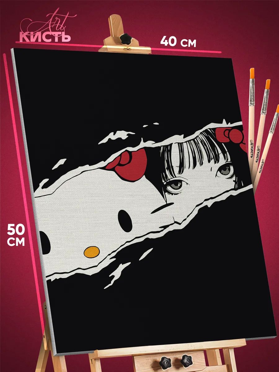 7779907469.jpg Картина по номерам Hello Kitty Арт 40x50 — изображение 1