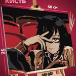 Картина по номерам Не моя вина, что я не популярна Аниме 40x50