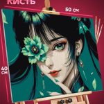 Картина по номерам Дунхуа 3D Аниме Нефритовая династия 40x50
