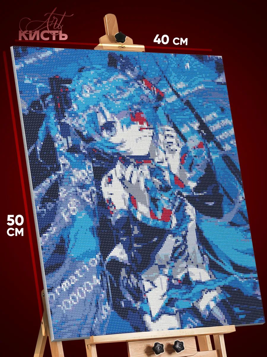 7857867969.jpg Алмазная мозаика Vocaloid Аниме Мику Хатсуне 40x50 — изображение 1