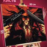 Картина по номерам Хеллсинг Аниме Алукард 40x50