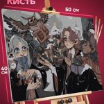Картина по номерам Гарри Поттер Арт Хогвартс 40x50