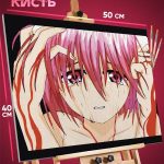 Картина по номерам Эльфийская песнь Аниме 40x50