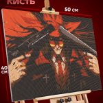 Алмазная мозаика Хеллсинг Аниме Алукард 40x50