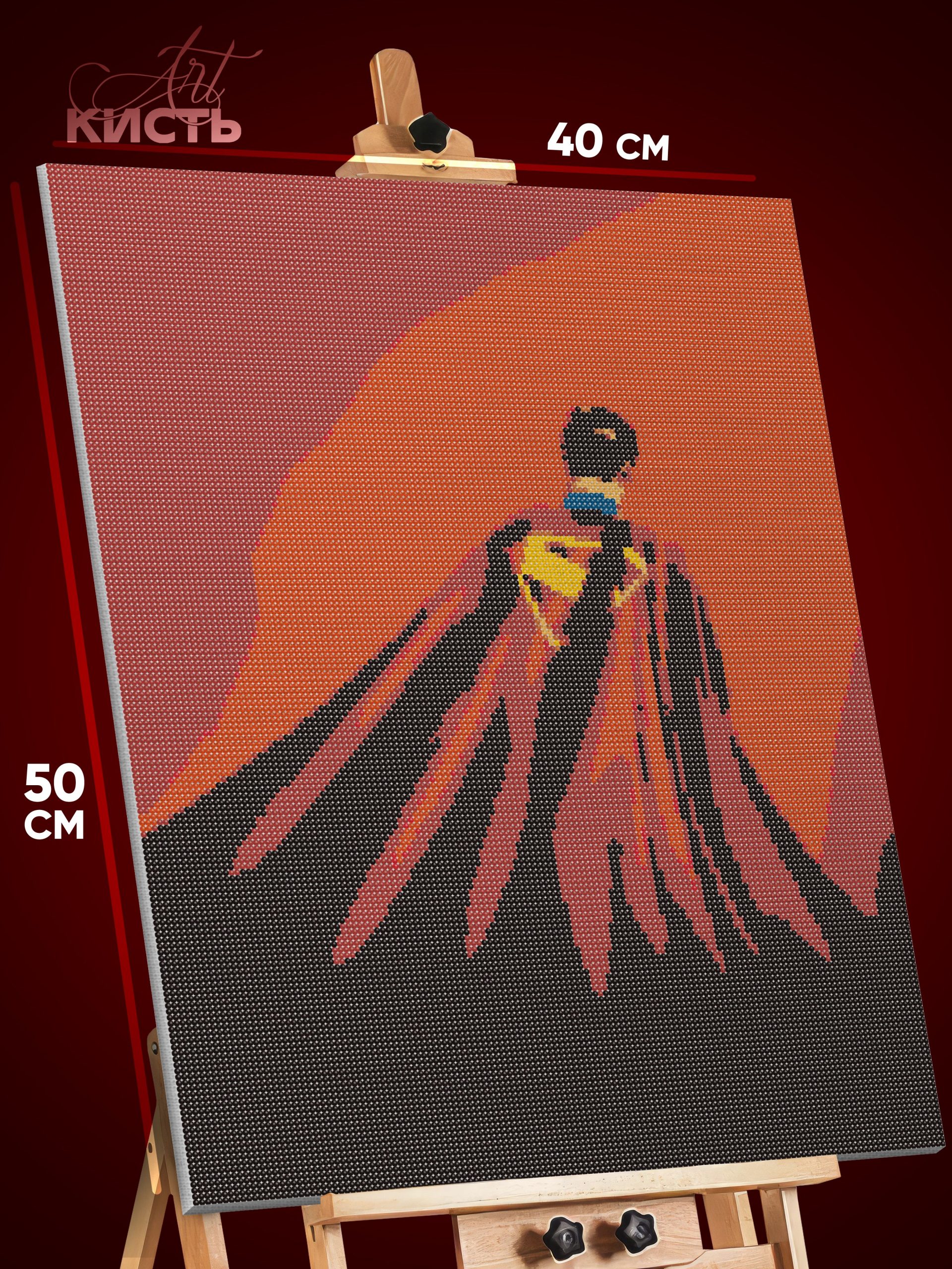 8087923841.jpg Алмазная мозаика DC Супермен 40x50 — изображение 1