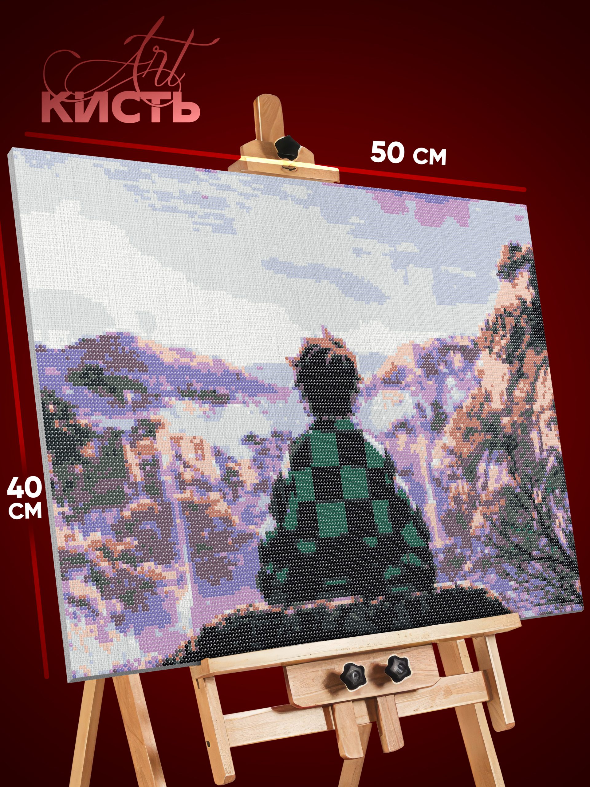 8090887053.jpg Алмазная мозаика Клинок рассекающий демонов Аниме Тандзиро 40x50 — изображение 1