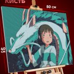 Алмазная мозаика Аниме Унесённые призраками Тихиро и Хаку 40x50