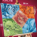 Картина по номерам Мультфильмы Чародейки 40x50