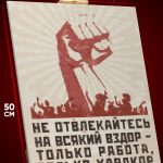 Алмазная мозаика Мотивация 40x50