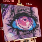 Алмазная мозаика Девушка киберпанк глаза 40x50