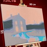 Алмазная мозаика Абстракция пейзаж домик 40x50