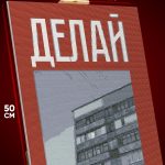 Алмазная мозаика Мотивация 40x50