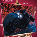 Картина по номерам DC Бэтмен мотоцикл 40x50
