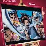 Картина по номерам Шаман Кинг Аниме 40x50