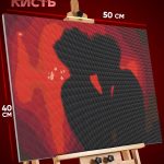 Алмазная мозаика Любовь силуэты 40x50