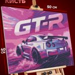 Алмазная мозаика Авто Nissan GTR дрифт 40x50