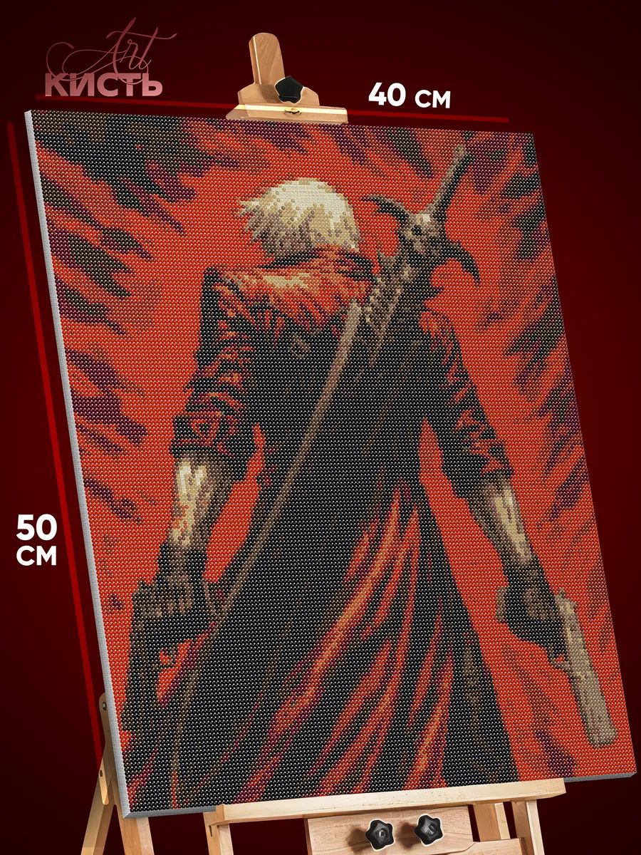 8375302431.jpg Алмазная мозаика Devil May Cry Игра Данте 40x50 — изображение 1