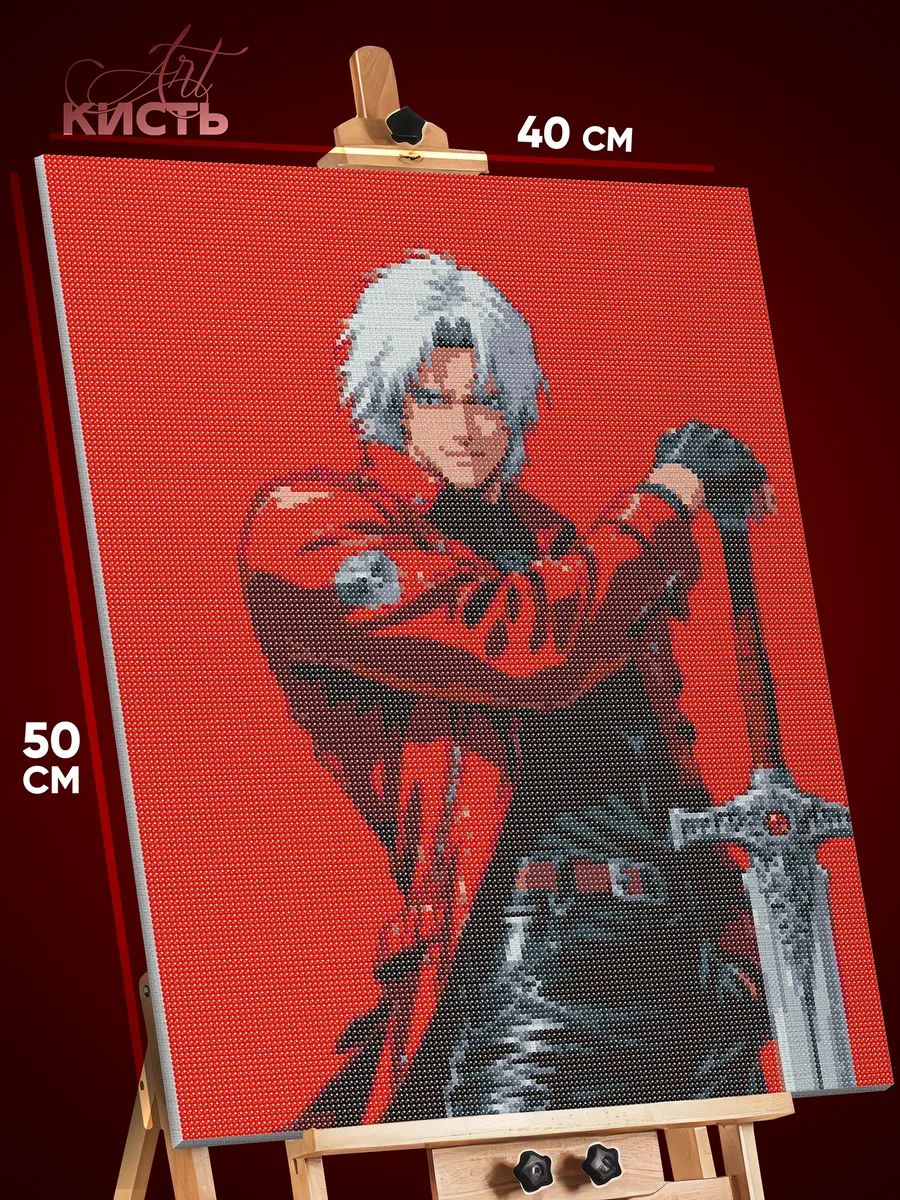 8375302727.jpg Алмазная мозаика Devil May Cry Игра Данте 40x50 — изображение 1