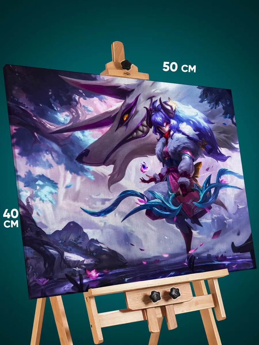 8415991621.jpg Картина на стену League Of Legends Игра Киндред 40x50 — изображение 1