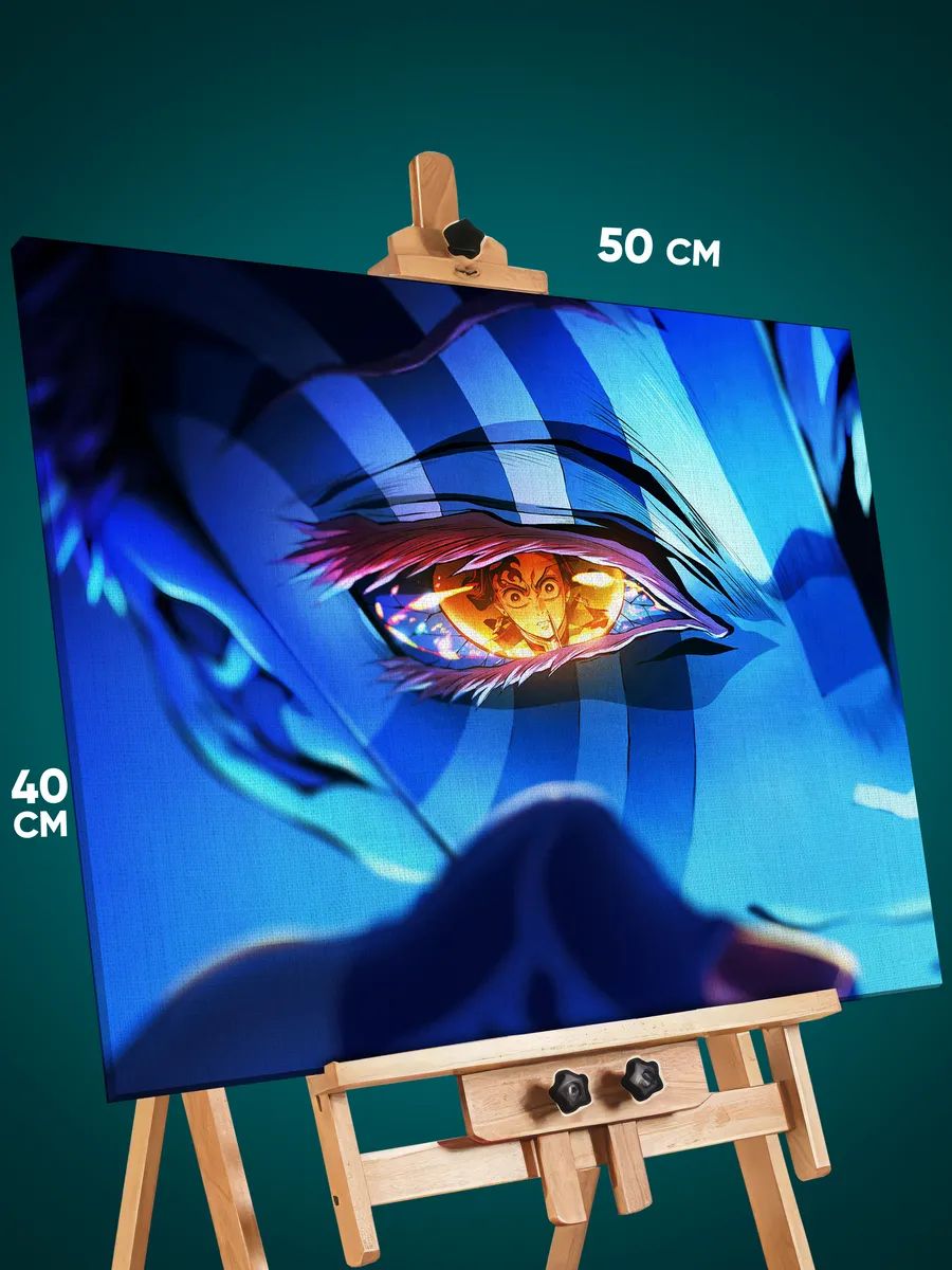 8415991657.jpg Картина на стену Клинок рассекающий демонов Аниме Аказа 40x50 — изображение 1