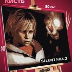 Картина по номерам Silent Hill Игра Хизер Мейсон 40x50