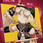 Картина по номерам Геншин Импакт Игра Ягода 40x50