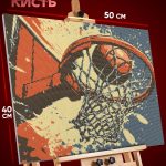 Алмазная мозаика Спорт баскетбольное кольцо 40x50