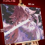 Алмазная мозаика Геншин Импакт Игра Яэ Мико 40x50