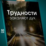 Картина на стену Мотивация 40x50