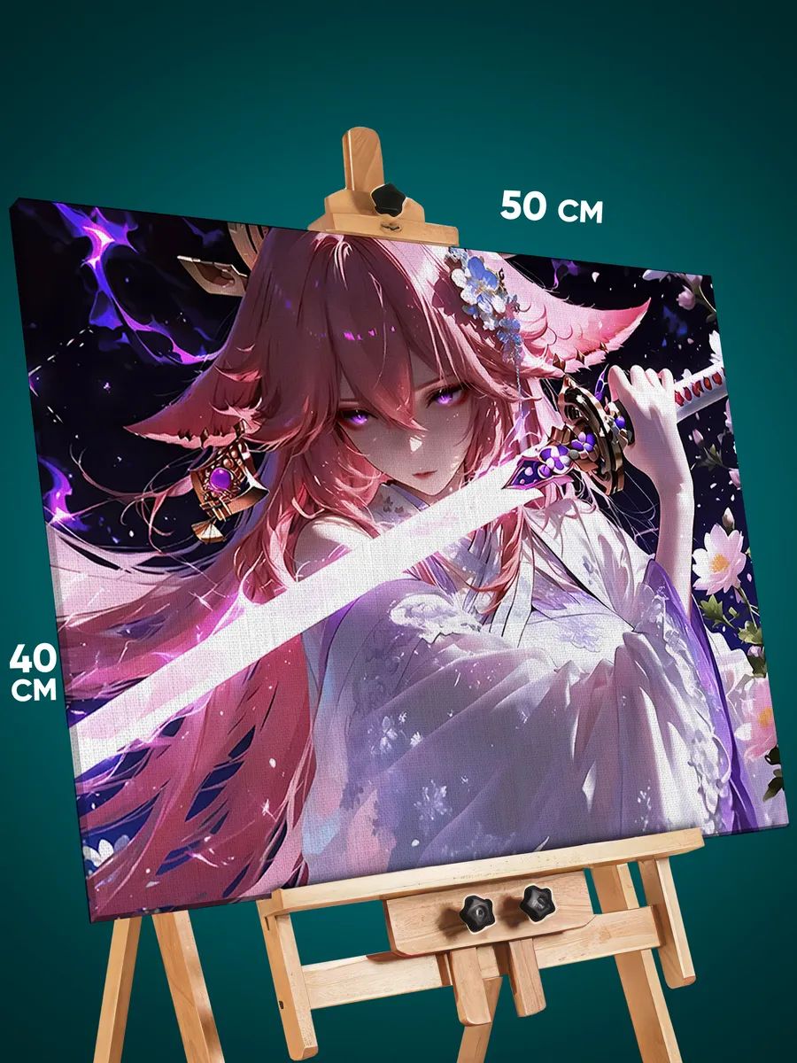 8613444829.jpg Картина на стену Геншин Импакт Игра Яэ Мико 40x50 — изображение 1