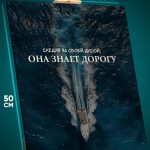 Картина на стену Мотивация 40x50