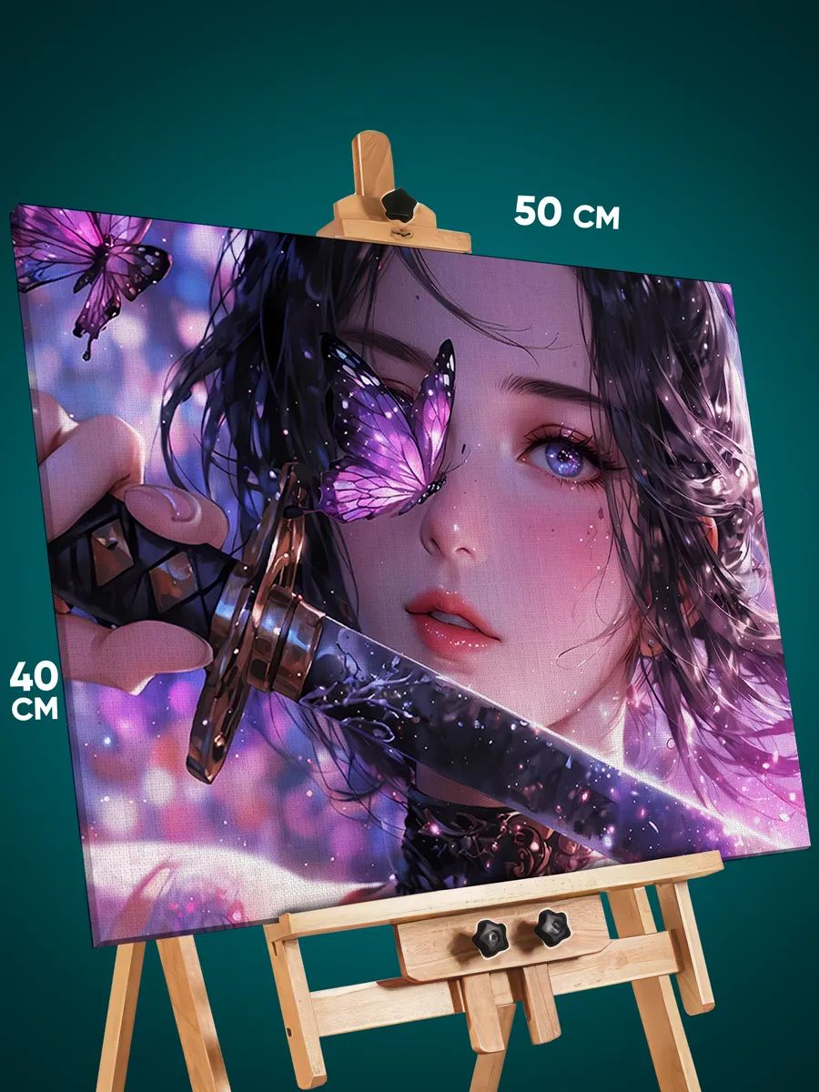 8613445104.jpg Картина на стену Клинок рассекающий демонов Аниме Кочо 40x50 — изображение 1