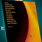Картина на стену Мотивация 40x50