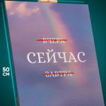Картина на стену Мотивация 40x50
