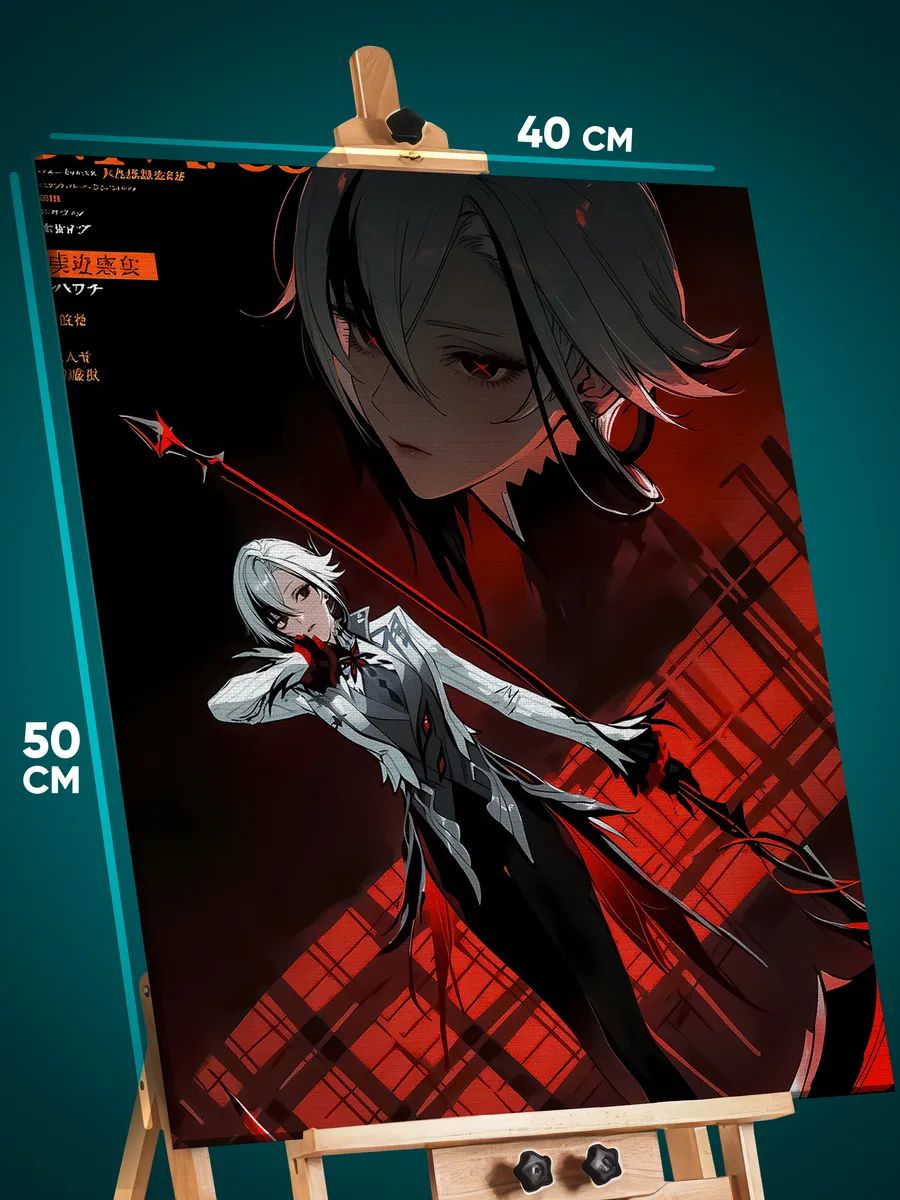 8757584795.jpg Картина на стену Геншин Импакт Игра Арлекино 40x50 — изображение 1