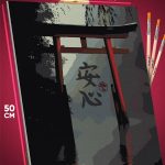 Картина по номерам Пейзаж Япония Тории ночь 40x50