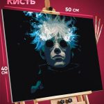 Картина по номерам Магическая битва Аниме Годжо Сатору 40x50