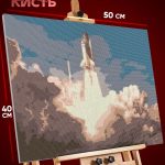 Алмазная мозаика Абстракция космос ракета шаттл 40x50