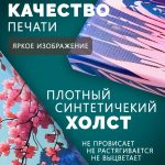 Картина на стену Marvel Веном 40x50