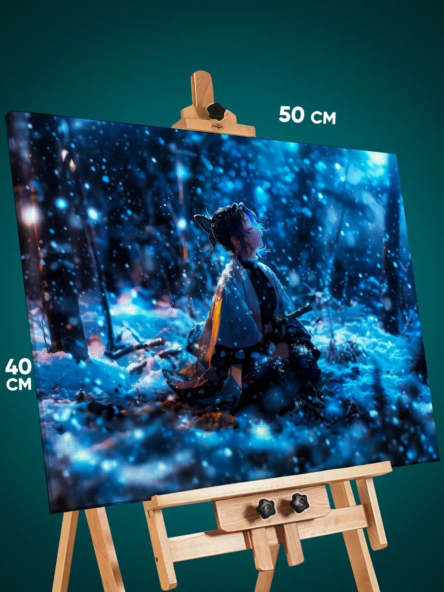 9078519246.jpg Картина на стену Клинок рассекающий демонов Аниме Шинобу 40x50 — изображение 1
