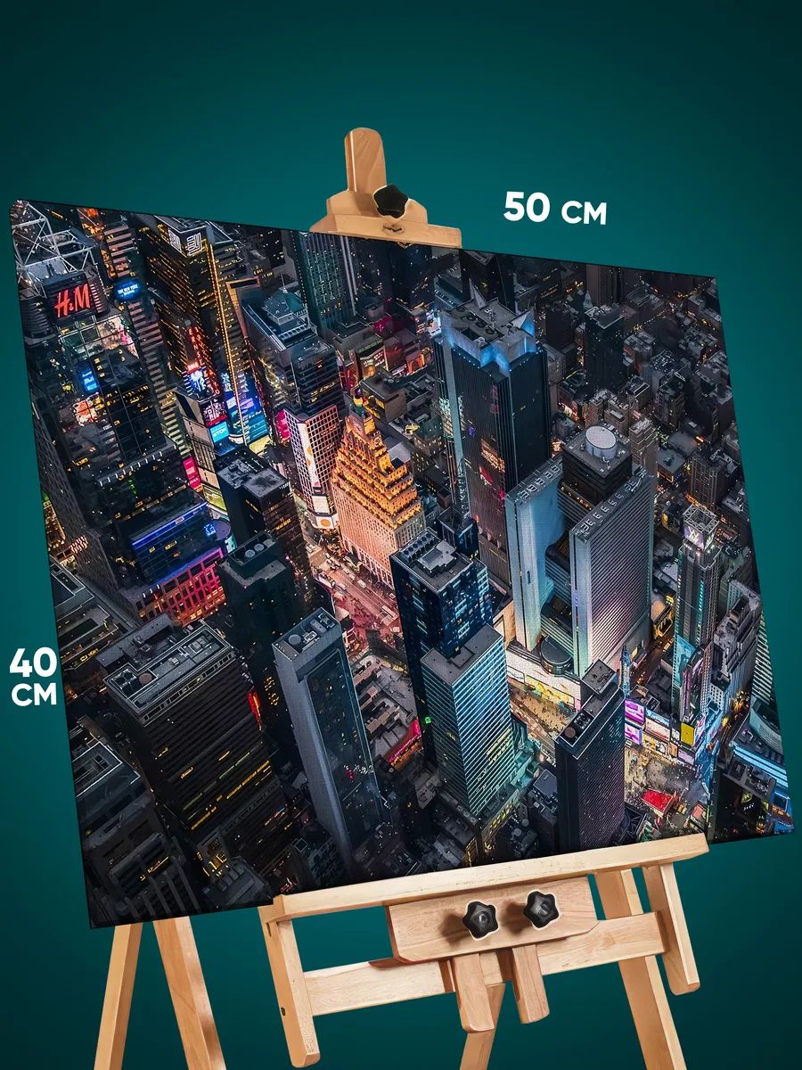 9078519502.jpg Картина на стену Пейзаж городской небоскребы ночь 40x50 — изображение 1