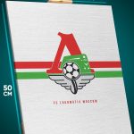 Картина на стену Спорт футбол Локомотив Москва 40x50