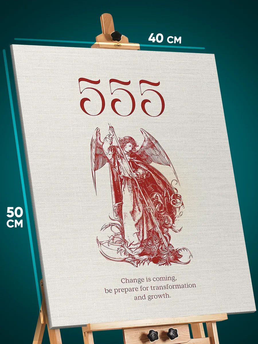 9078519949.jpg Картина на стену Религия ангел 40x50 — изображение 1