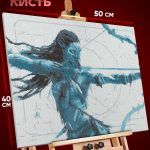 Алмазная мозаика Аватар Кино 40x50