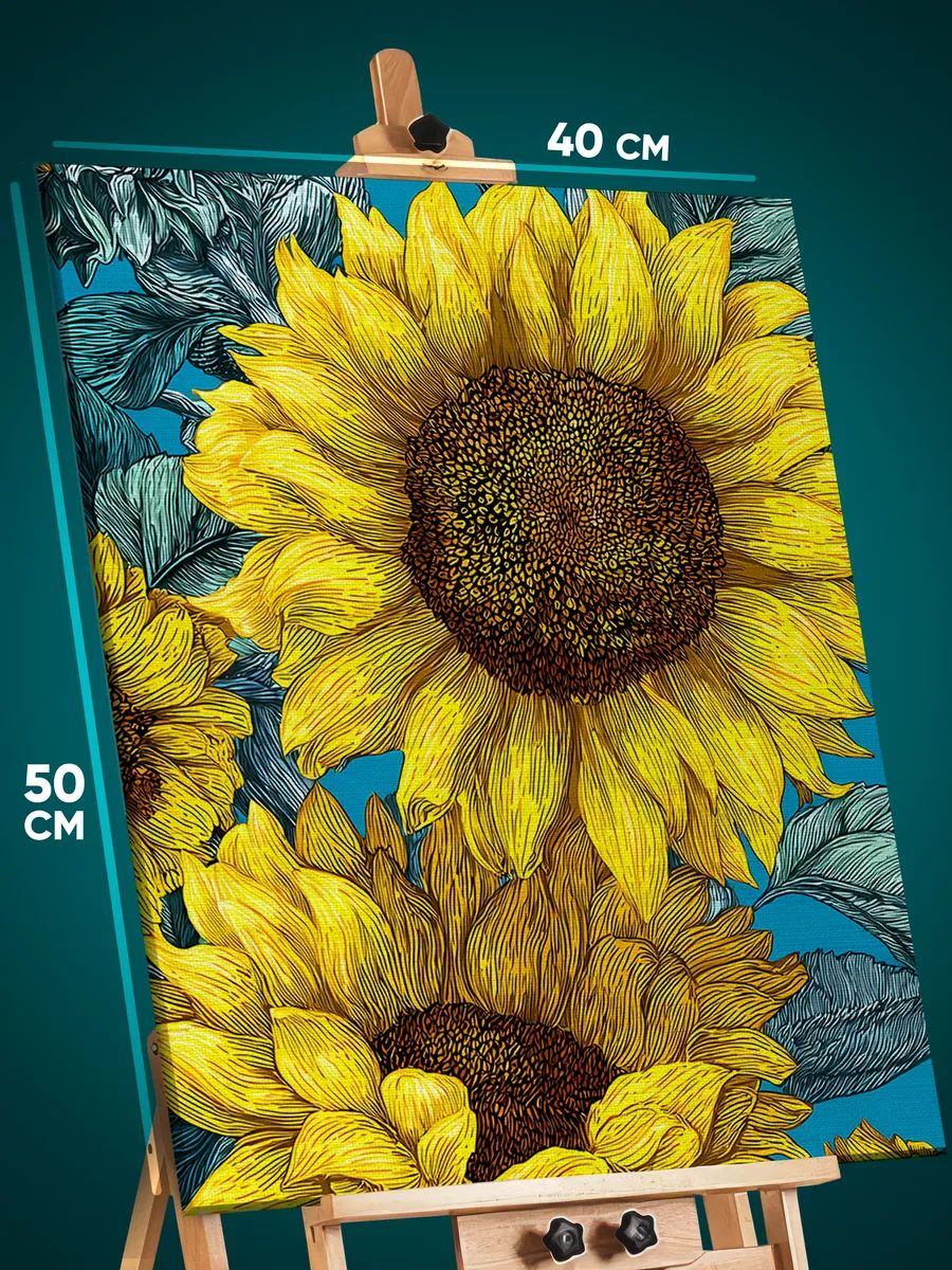 9105056777.jpg Картина на стену Цветы подсолнухи 40x50 — изображение 1