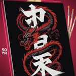 Картина по номерам Арт китайский дракон 40x50