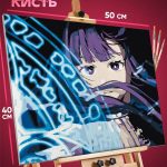 Картина по номерам Фрирен Аниме Ферн 40x50